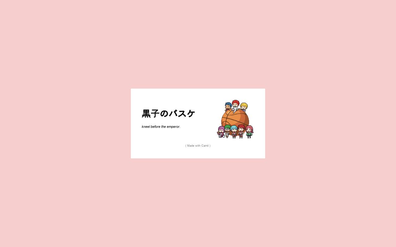 Carrd profile picture for @seijuro